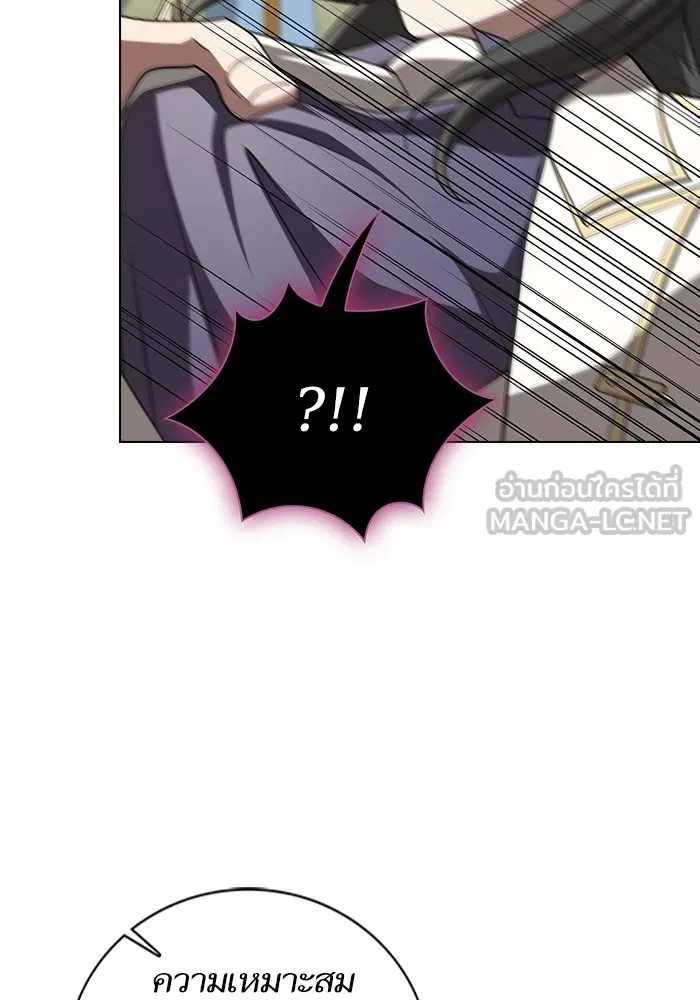 ผู้เล่นขั้นเทพแห่งหอคอยฝึกสอน ตอนที่ 196 รูปที่ 15