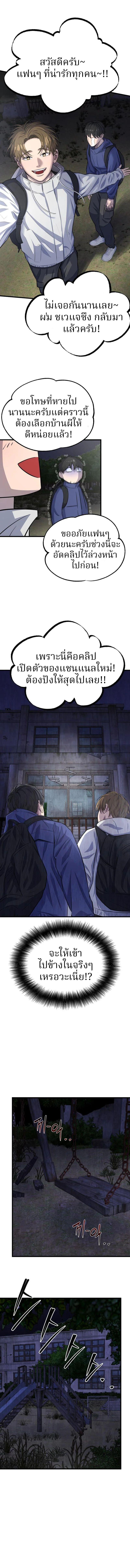 Manga-lc-com อ่านมังงะ อ่านการ์ตูน ออนไลน์ ฟรี Why You Shouldn’t Enter a Haunted House ตอนที่ 1 2 3 4 5 6 7 8 9 10 11 12 13 14 ฟรี ไม่มีโฆษณา Manga-lc - อ่าน มังงะ อ่าน การ์ตูน ออนไลน์ อ่านมังงะ ฟรี