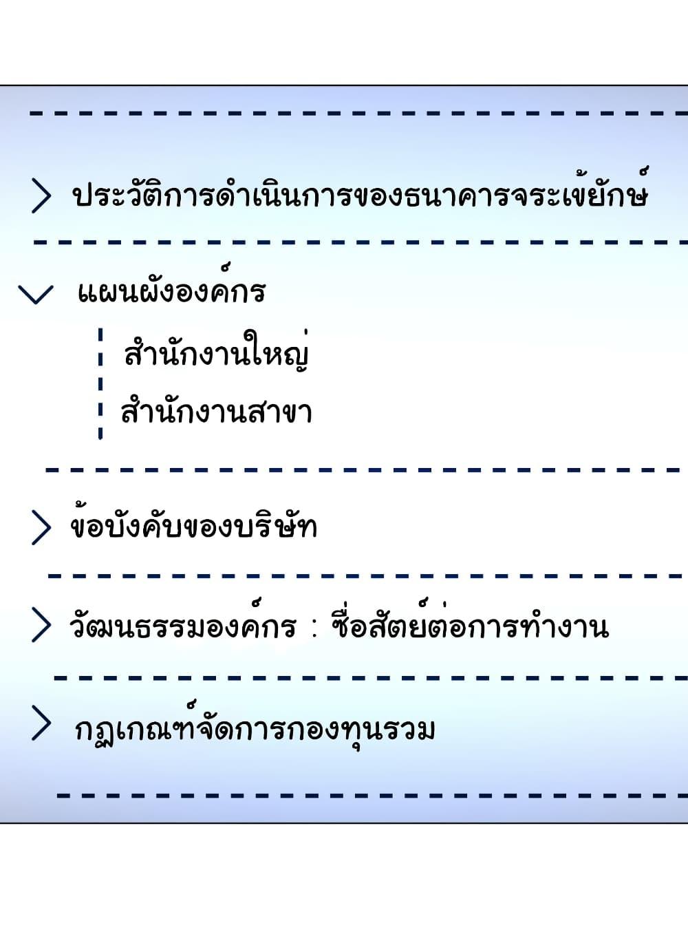 Manga-lc-com อ่านมังงะ อ่านการ์ตูน ออนไลน์ ฟรี Start with Trillions of Coins ตอนที่ 1 2 3 4 5 6 7 8 9 10 11 12 13 14 ฟรี ไม่มีโฆษณา Manga-lc - อ่าน มังงะ อ่าน การ์ตูน ออนไลน์ อ่านมังงะ ฟรี
