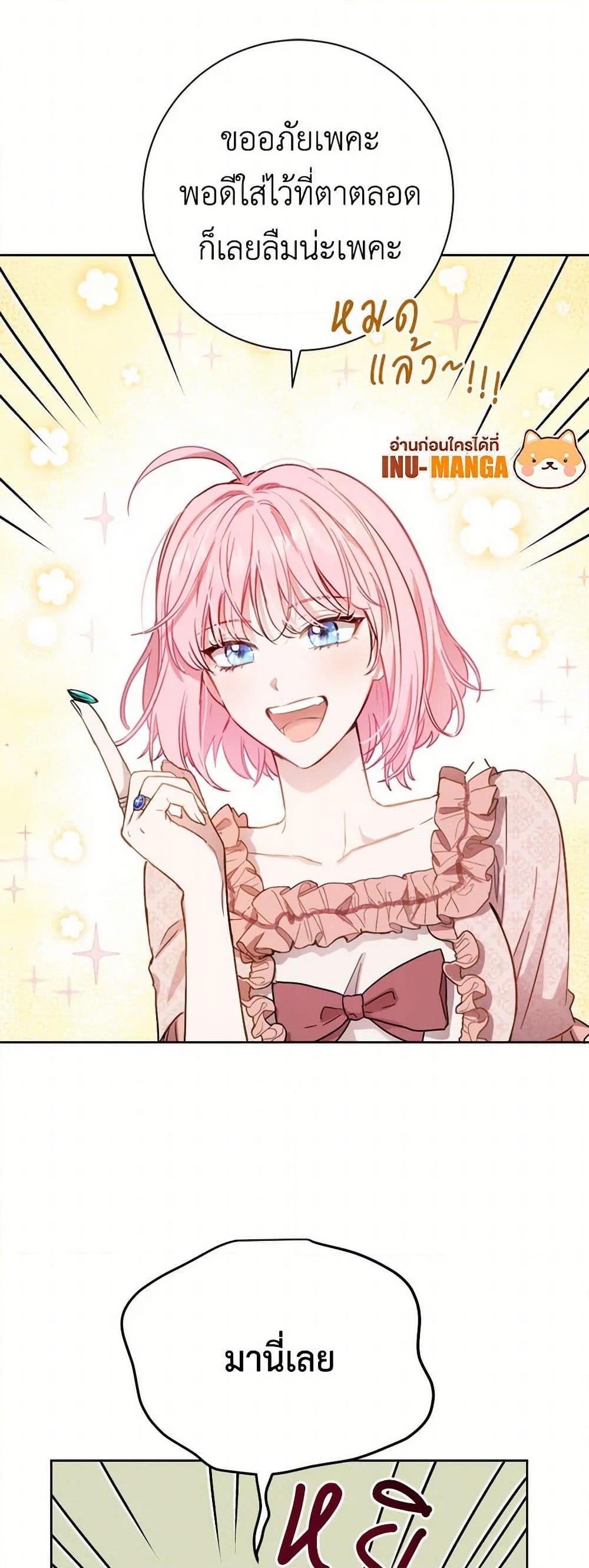 Manga-lc-com อ่านมังงะ อ่านการ์ตูน ออนไลน์ ฟรี The Heiress’s Double Life ตอนที่ 1 2 3 4 5 6 7 8 9 10 11 12 13 14 ฟรี ไม่มีโฆษณา Manga-lc - อ่าน มังงะ อ่าน การ์ตูน ออนไลน์ อ่านมังงะ ฟรี