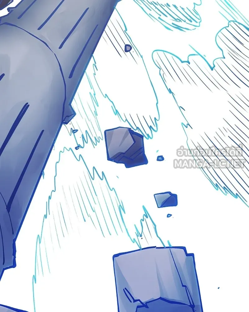 Player ตอนที่ 141 รูปที่ 111