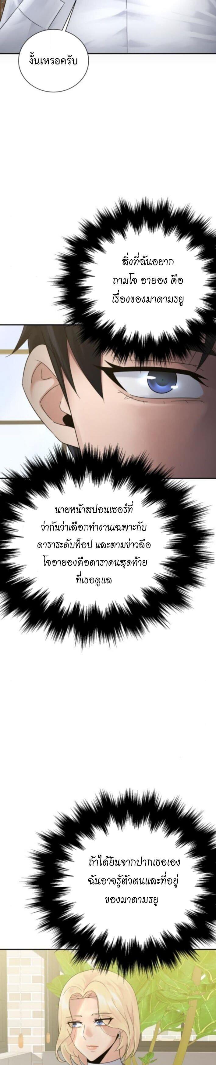 Manga-lc-com อ่านมังงะ อ่านการ์ตูน ออนไลน์ ฟรี The Reincarnated Cop Who Strikes With Wealth ตอนที่ 1 2 3 4 5 6 7 8 9 10 11 12 13 14 ฟรี ไม่มีโฆษณา Manga-lc - อ่าน มังงะ อ่าน การ์ตูน ออนไลน์ อ่านมังงะ ฟรี