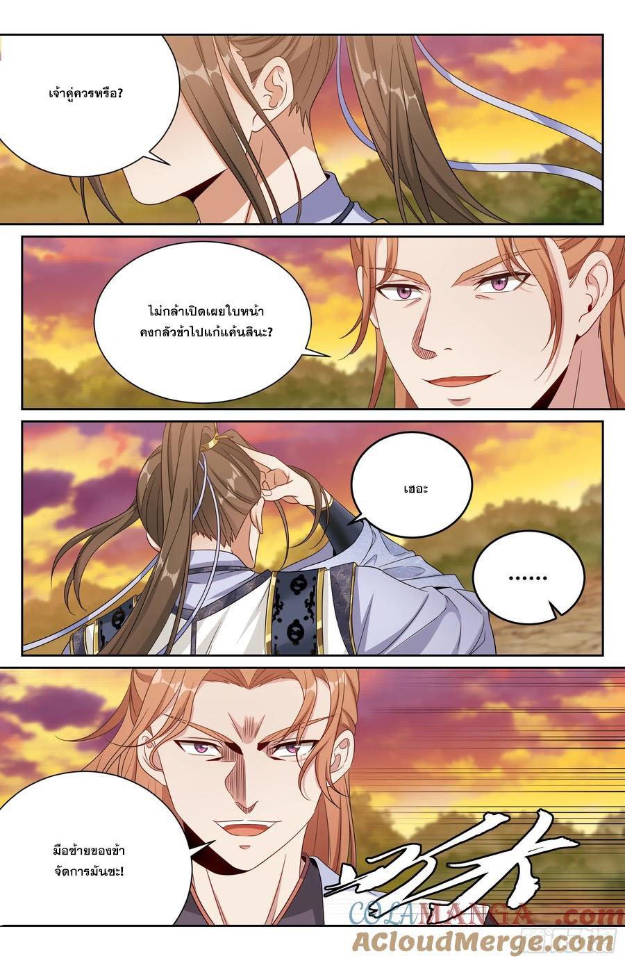 Manga-lc-com อ่านมังงะ อ่านการ์ตูน ออนไลน์ ฟรี Nightwatcher ตอนที่ 1 2 3 4 5 6 7 8 9 10 11 12 13 14 ฟรี ไม่มีโฆษณา Manga-lc - อ่าน มังงะ อ่าน การ์ตูน ออนไลน์ อ่านมังงะ ฟรี