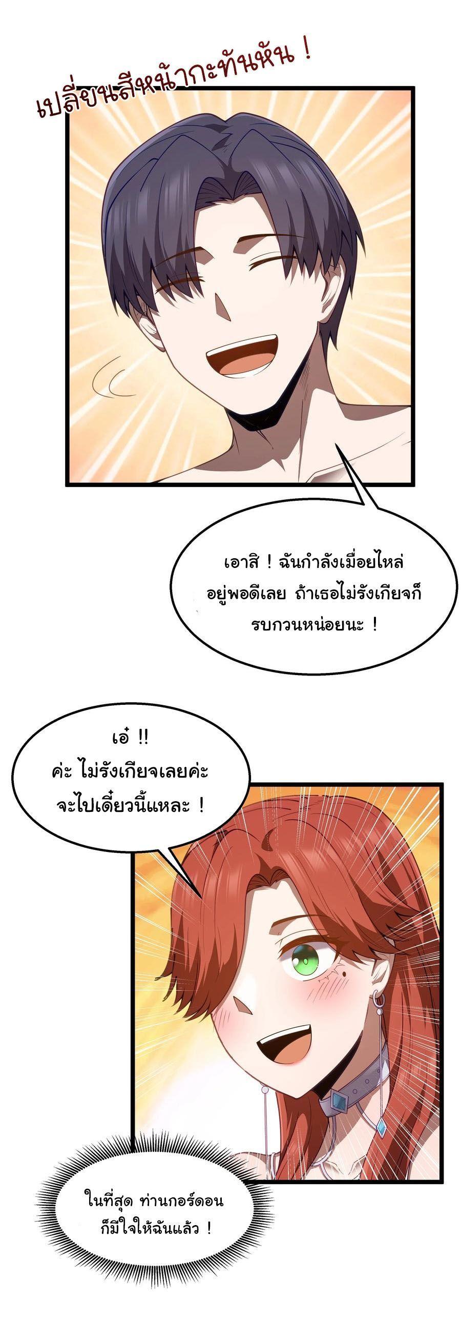 Manga-lc-com อ่านมังงะ อ่านการ์ตูน ออนไลน์ ฟรี This Hero is a Money Supremacist ตอนที่ 1 2 3 4 5 6 7 8 9 10 11 12 13 14 ฟรี ไม่มีโฆษณา Manga-lc - อ่าน มังงะ อ่าน การ์ตูน ออนไลน์ อ่านมังงะ ฟรี