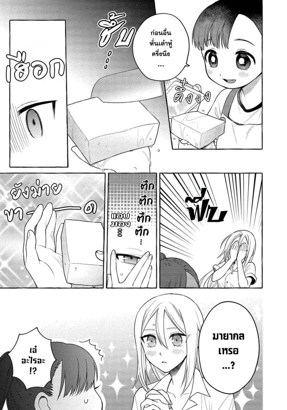 Manga-lc-com อ่านมังงะ อ่านการ์ตูน ออนไลน์ ฟรี Mai-chan no Onee-san Shiiku Gohan ตอนที่ 1 2 3 4 5 6 7 8 9 10 11 12 13 14 ฟรี ไม่มีโฆษณา Manga-lc - อ่าน มังงะ อ่าน การ์ตูน ออนไลน์ อ่านมังงะ ฟรี