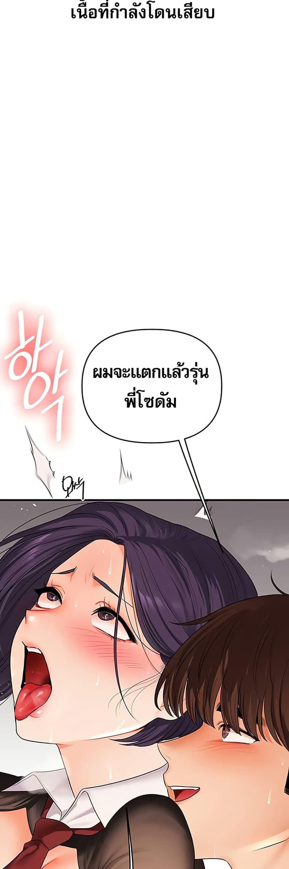 Doujin-Lc- อ่าน โดจิน มังฮวา เกาหลี ญี่ปุ่น จีน แปลไทย Relationship Reversal ตอนที่ 1 2 3 4 5 6 7 8 9 10 11 12 13 14 ฟรี ไม่มีโฆษณา อ่าน โดจิน Manhwa เกาหลี ญี่ปุ่น จีน เรามีครบ คัดมาให้เน้นๆ โดจิน 18+ รับประกันความฟินโดย  Doujin Lc