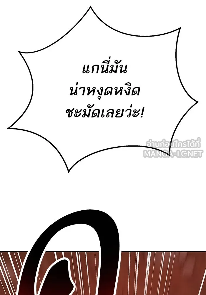 ยอดคนเลเวลทะลุ ตอนที่ 98 ภัยคุกคามใหม่ รูปที่ 147