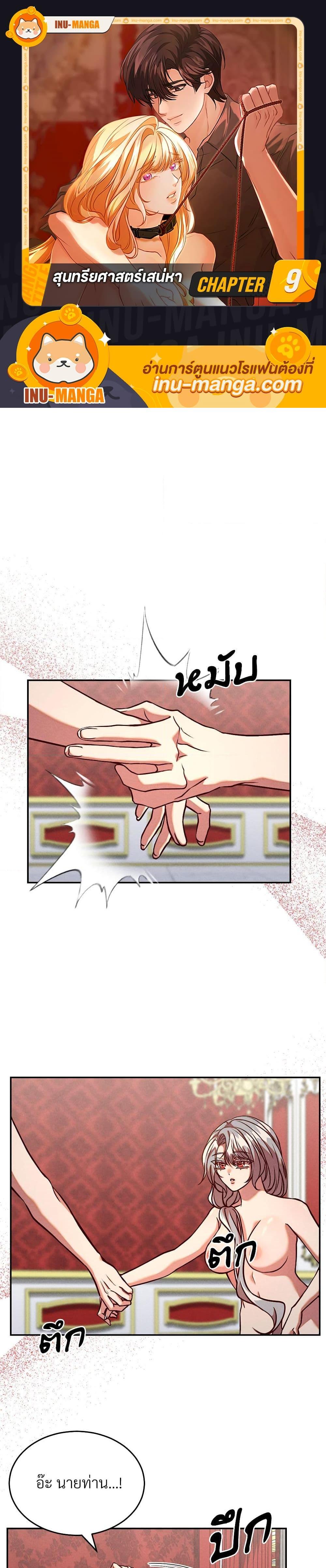 Manga-lc-com อ่านมังงะ อ่านการ์ตูน ออนไลน์ ฟรี Aesthetics of Play ตอนที่ 1 2 3 4 5 6 7 8 9 10 11 12 13 14 ฟรี ไม่มีโฆษณา Manga-lc - อ่าน มังงะ อ่าน การ์ตูน ออนไลน์ อ่านมังงะ ฟรี