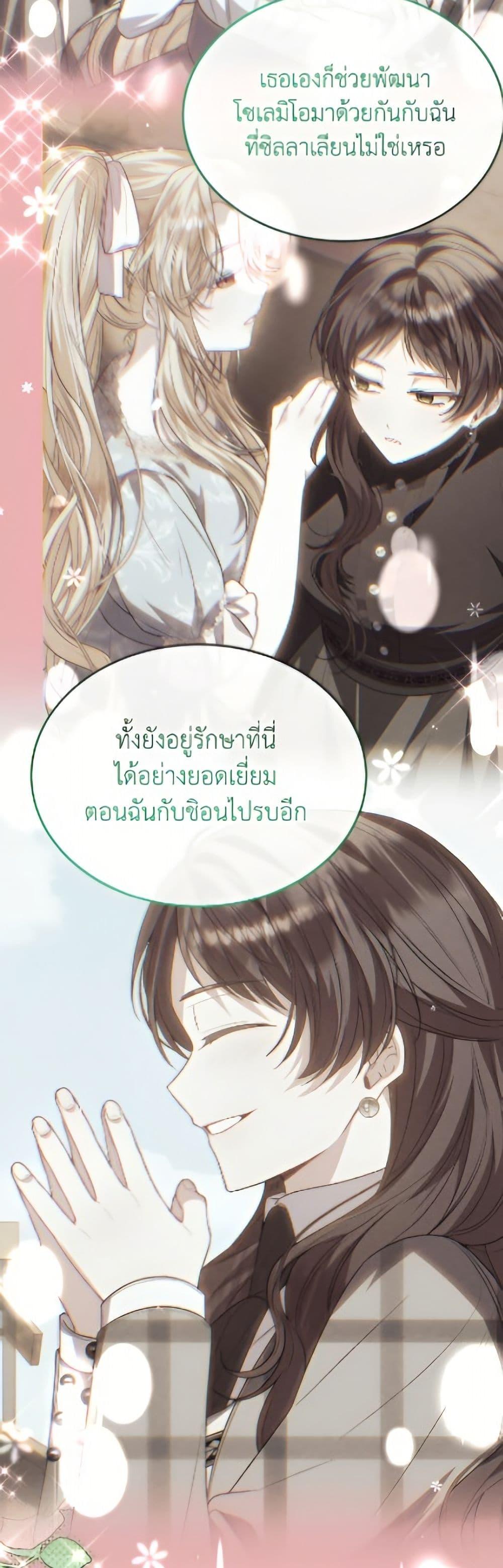 Manga-lc-com อ่านมังงะ อ่านการ์ตูน ออนไลน์ ฟรี The Real Daughter Is Back ตอนที่ 1 2 3 4 5 6 7 8 9 10 11 12 13 14 ฟรี ไม่มีโฆษณา Manga-lc - อ่าน มังงะ อ่าน การ์ตูน ออนไลน์ อ่านมังงะ ฟรี