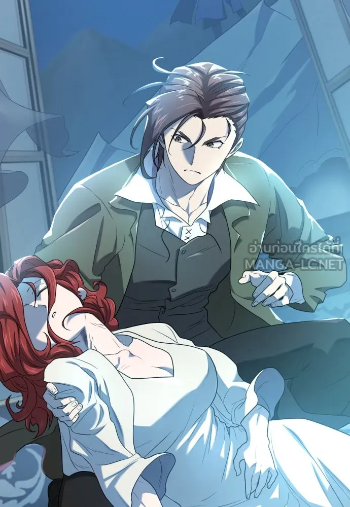 ยอดสถาปนิกผู้พิทักษ์อาณาจักร ตอนที่ 183 รูปที่ 120