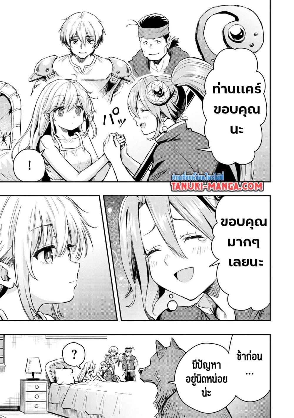 Manga-lc-com อ่านมังงะ อ่านการ์ตูน ออนไลน์ ฟรี Aru Hi, Damin wo Musabotte Itara Ichizoku kara Tsuihousarete Mori ni Suteraremashita ตอนที่ 1 2 3 4 5 6 7 8 9 10 11 12 13 14 ฟรี ไม่มีโฆษณา Manga-lc - อ่าน มังงะ อ่าน การ์ตูน ออนไลน์ อ่านมังงะ ฟรี