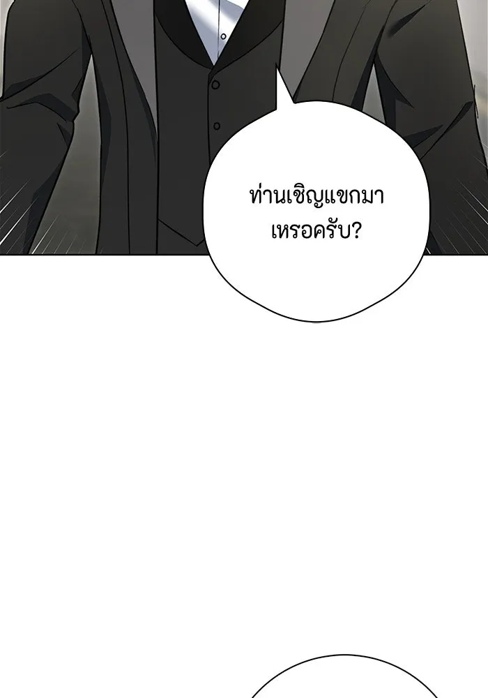 ขอวิธีส่งสามีลงนรก ตอนที่ 13 รูปที่ 97