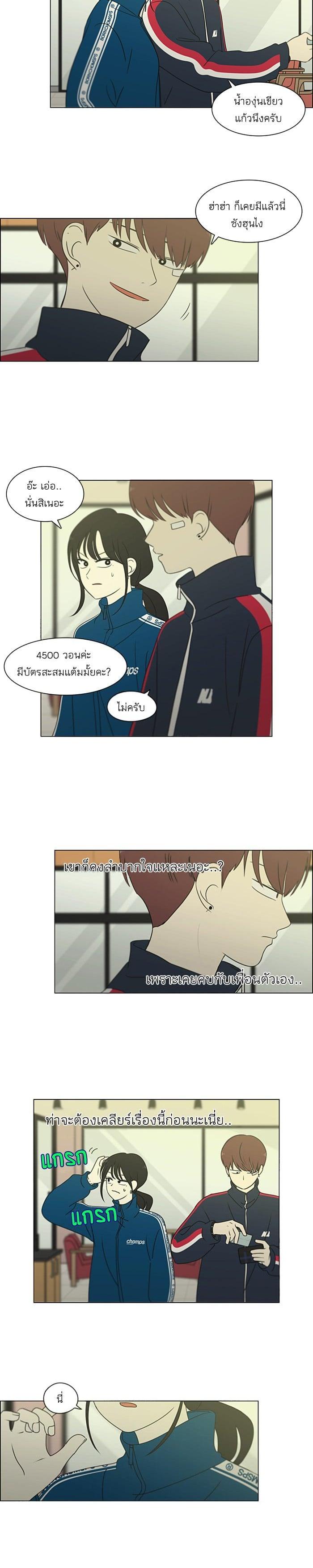 Manga-lc-com อ่านมังงะ อ่านการ์ตูน ออนไลน์ ฟรี Love Revolution รักนี้ต้องปฏิวัติ ตอนที่ 1 2 3 4 5 6 7 8 9 10 11 12 13 14 ฟรี ไม่มีโฆษณา Manga-lc - อ่าน มังงะ อ่าน การ์ตูน ออนไลน์ อ่านมังงะ ฟรี