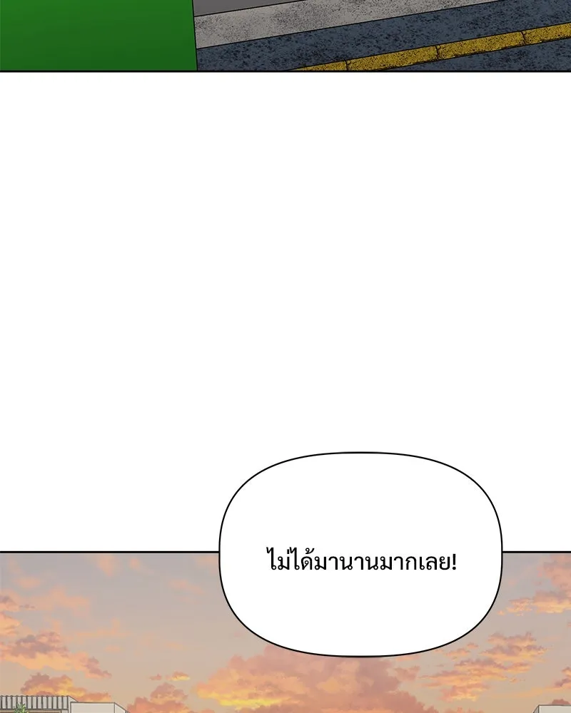 รักนี้ไม่ต้องมีเซนส์ ตอนที่ 19 รูปที่ 61
