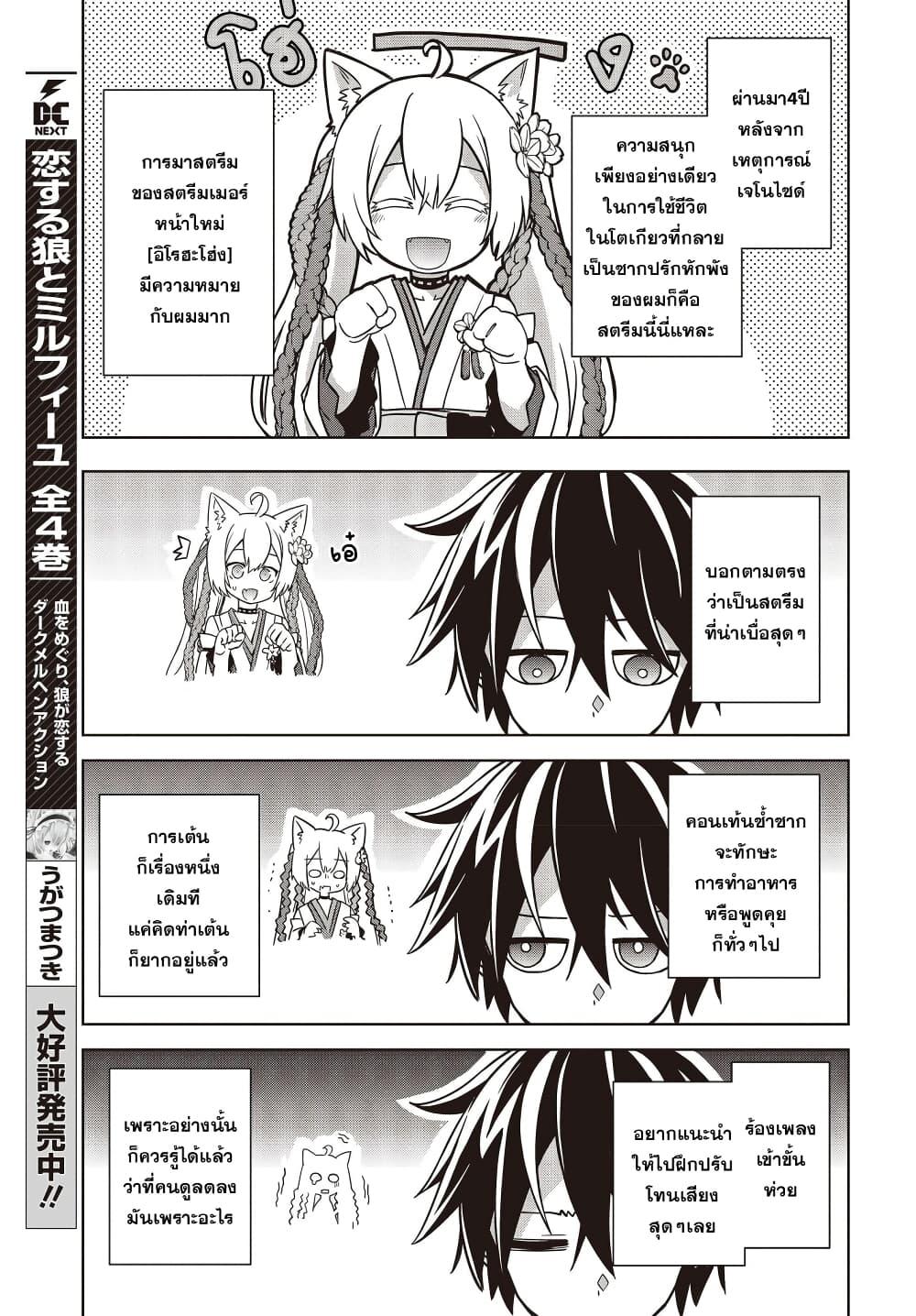 Manga-lc-com อ่านมังงะ อ่านการ์ตูน ออนไลน์ ฟรี The Hollow Regalia ตอนที่ 1 2 3 4 5 6 7 8 9 10 11 12 13 14 ฟรี ไม่มีโฆษณา Manga-lc - อ่าน มังงะ อ่าน การ์ตูน ออนไลน์ อ่านมังงะ ฟรี