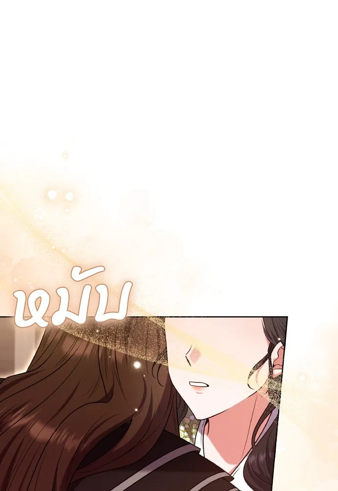 ข้าเนี่ยนะเป็นพระสนม ตอนที่ 115 เรื่องราวในอดีต (1) รูปที่ 17