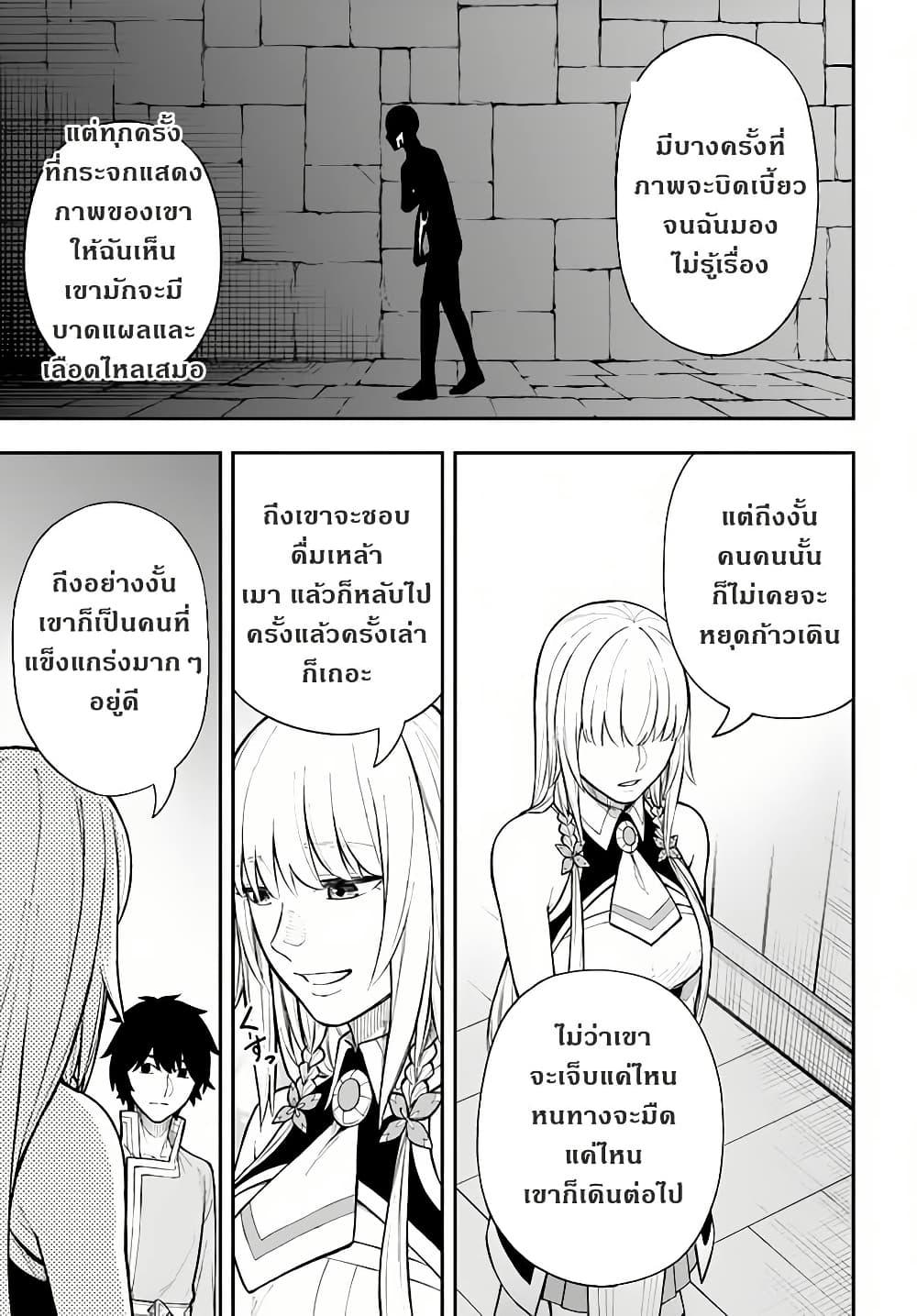 Manga-lc-com อ่านมังงะ อ่านการ์ตูน ออนไลน์ ฟรี Nito no Taidana Isekai Shoukougun Saijaku Shoku “Healer” nano ni Saikyou wa Cheat desu ka ตอนที่ 1 2 3 4 5 6 7 8 9 10 11 12 13 14 ฟรี ไม่มีโฆษณา Manga-lc - อ่าน มังงะ อ่าน การ์ตูน ออนไลน์ อ่านมังงะ ฟรี
