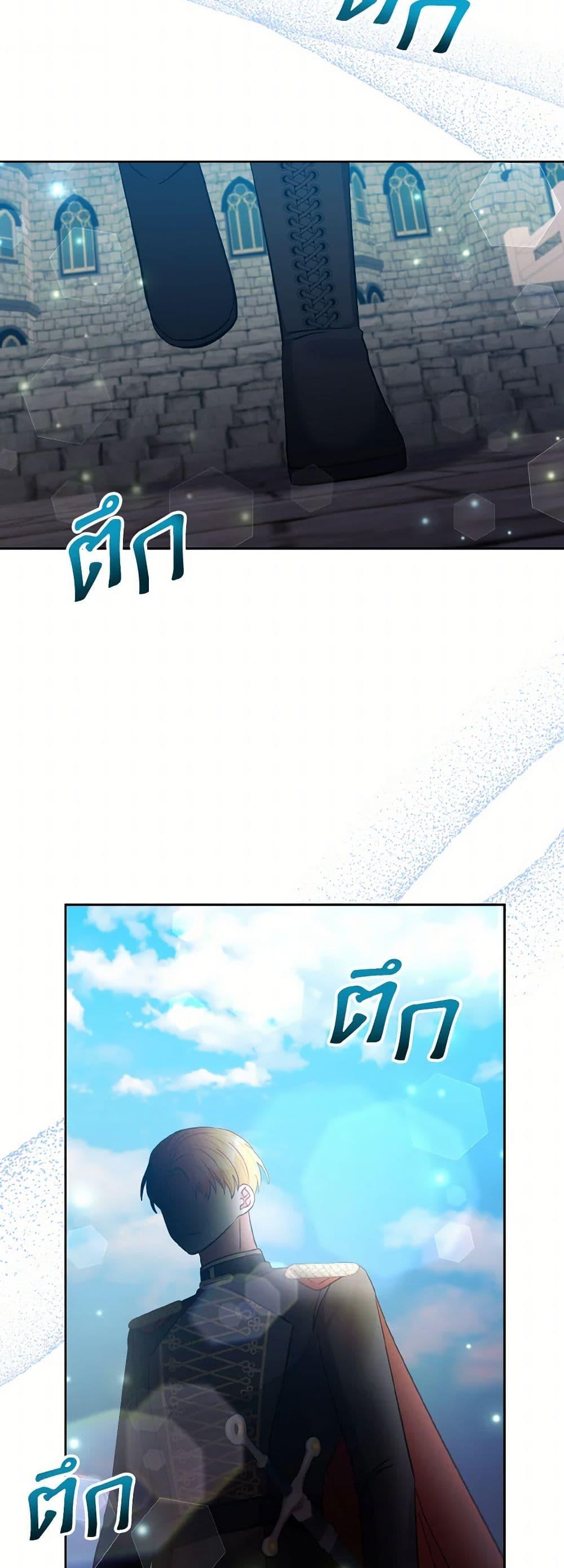 Manga-lc-com อ่านมังงะ อ่านการ์ตูน ออนไลน์ ฟรี I Adopted the Male Lead ตอนที่ 1 2 3 4 5 6 7 8 9 10 11 12 13 14 ฟรี ไม่มีโฆษณา Manga-lc - อ่าน มังงะ อ่าน การ์ตูน ออนไลน์ อ่านมังงะ ฟรี