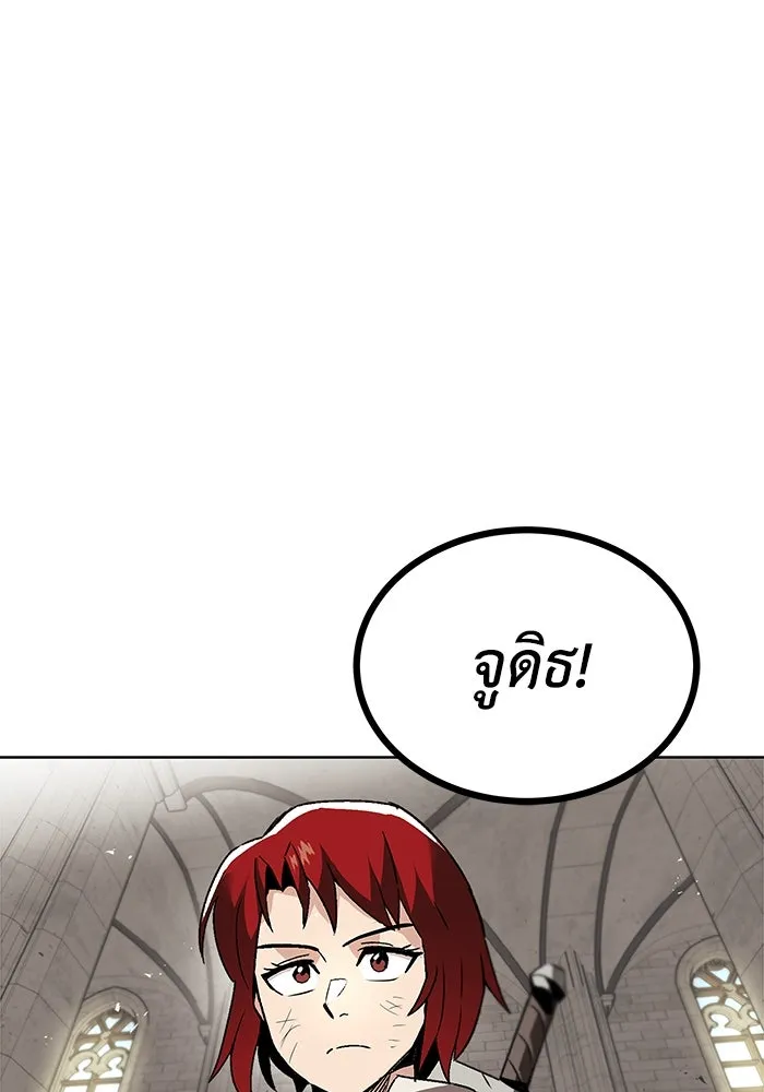 ชีวิตพลิกผันของลอร์ดผู้เกียจคร้าน ตอนที่ 15 การประเมินปลายภาค รูปที่ 13