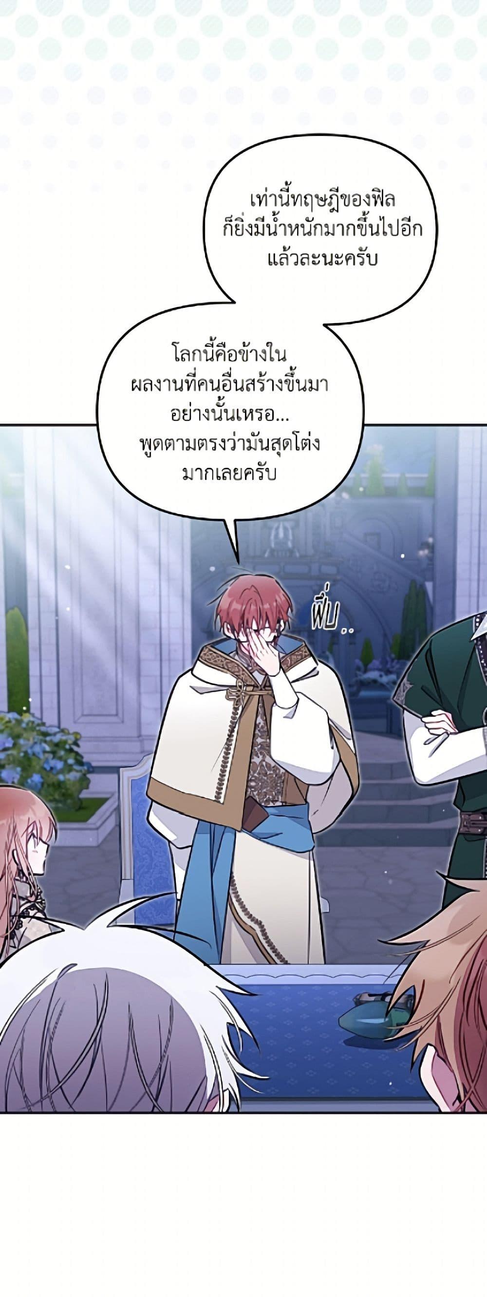 Manga-lc-com อ่านมังงะ อ่านการ์ตูน ออนไลน์ ฟรี No Place for the Fake Princess ตอนที่ 1 2 3 4 5 6 7 8 9 10 11 12 13 14 ฟรี ไม่มีโฆษณา Manga-lc - อ่าน มังงะ อ่าน การ์ตูน ออนไลน์ อ่านมังงะ ฟรี