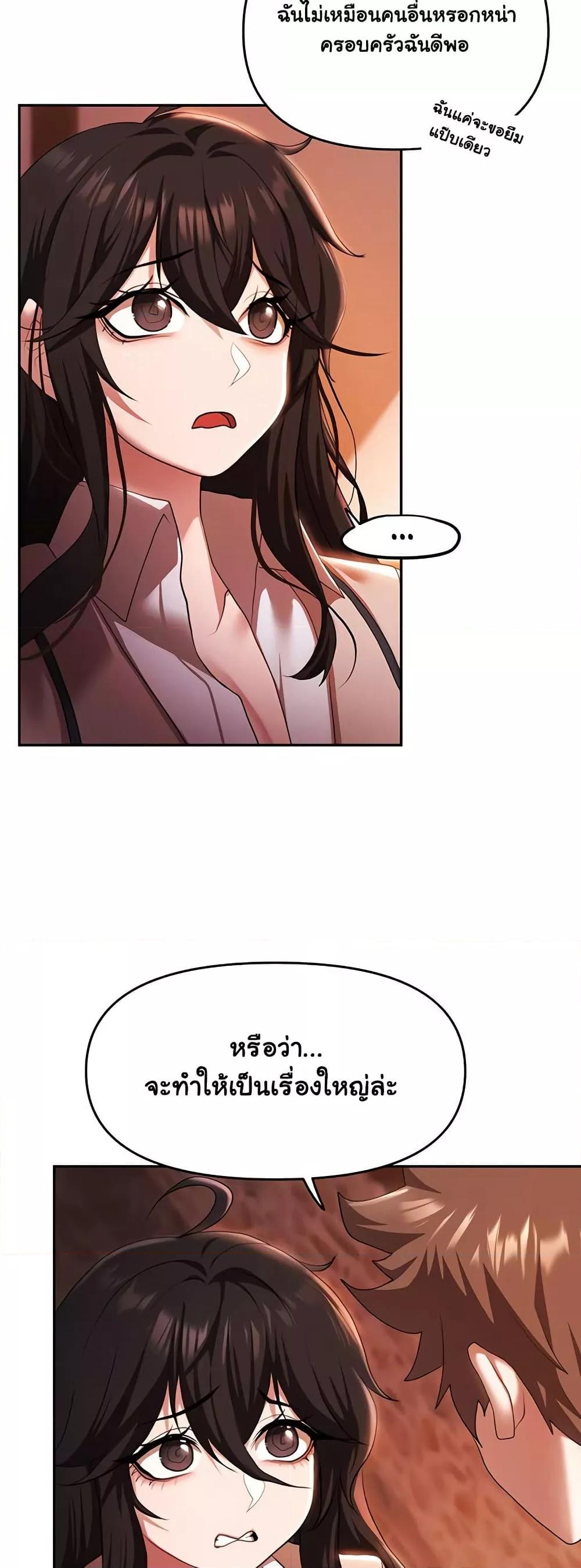 Doujin-Lc- อ่าน โดจิน มังฮวา เกาหลี ญี่ปุ่น จีน แปลไทย For Sale Fallen Lady, Never Used ตอนที่ 1 2 3 4 5 6 7 8 9 10 11 12 13 14 ฟรี ไม่มีโฆษณา อ่าน โดจิน Manhwa เกาหลี ญี่ปุ่น จีน เรามีครบ คัดมาให้เน้นๆ โดจิน 18+ รับประกันความฟินโดย  Doujin Lc