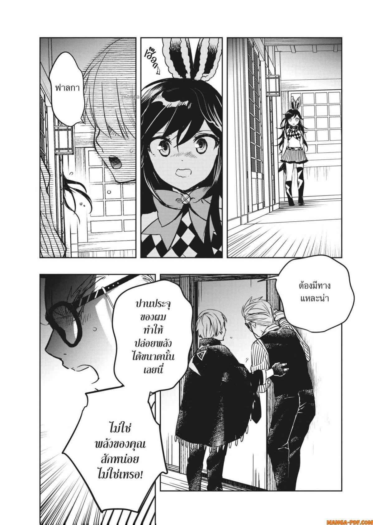 Manga-lc-com อ่านมังงะ อ่านการ์ตูน ออนไลน์ ฟรี Yoake Mae ni Shinu ตอนที่ 1 2 3 4 5 6 7 8 9 10 11 12 13 14 ฟรี ไม่มีโฆษณา Manga-lc - อ่าน มังงะ อ่าน การ์ตูน ออนไลน์ อ่านมังงะ ฟรี