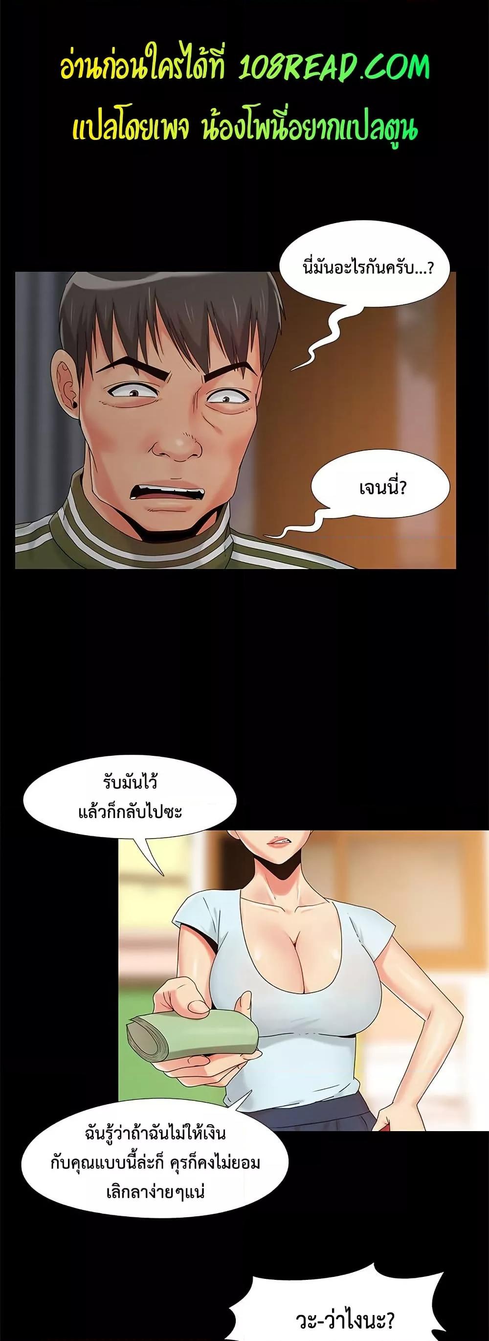 Doujin-Lc- อ่าน โดจิน มังฮวา เกาหลี ญี่ปุ่น จีน แปลไทย Sleepy Town Escapades ตอนที่ 1 2 3 4 5 6 7 8 9 10 11 12 13 14 ฟรี ไม่มีโฆษณา อ่าน โดจิน Manhwa เกาหลี ญี่ปุ่น จีน เรามีครบ คัดมาให้เน้นๆ โดจิน 18+ รับประกันความฟินโดย  Doujin Lc