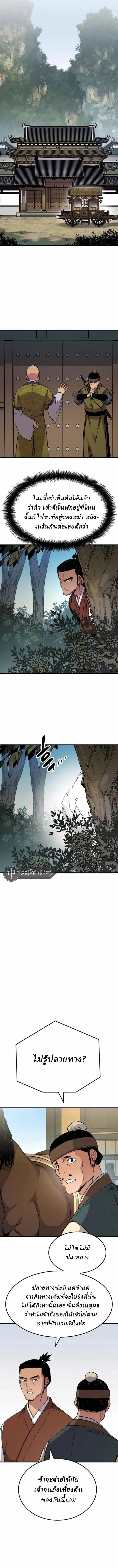 Manga-lc-com อ่านมังงะ อ่านการ์ตูน ออนไลน์ ฟรี Reborn As The Heavenly Demon ตอนที่ 1 2 3 4 5 6 7 8 9 10 11 12 13 14 ฟรี ไม่มีโฆษณา Manga-lc - อ่าน มังงะ อ่าน การ์ตูน ออนไลน์ อ่านมังงะ ฟรี