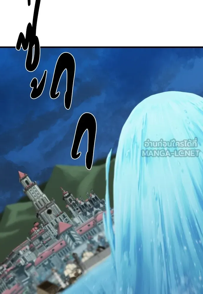 ยอดสถาปนิกผู้พิทักษ์อาณาจักร ตอนที่ 23 รูปที่ 99
