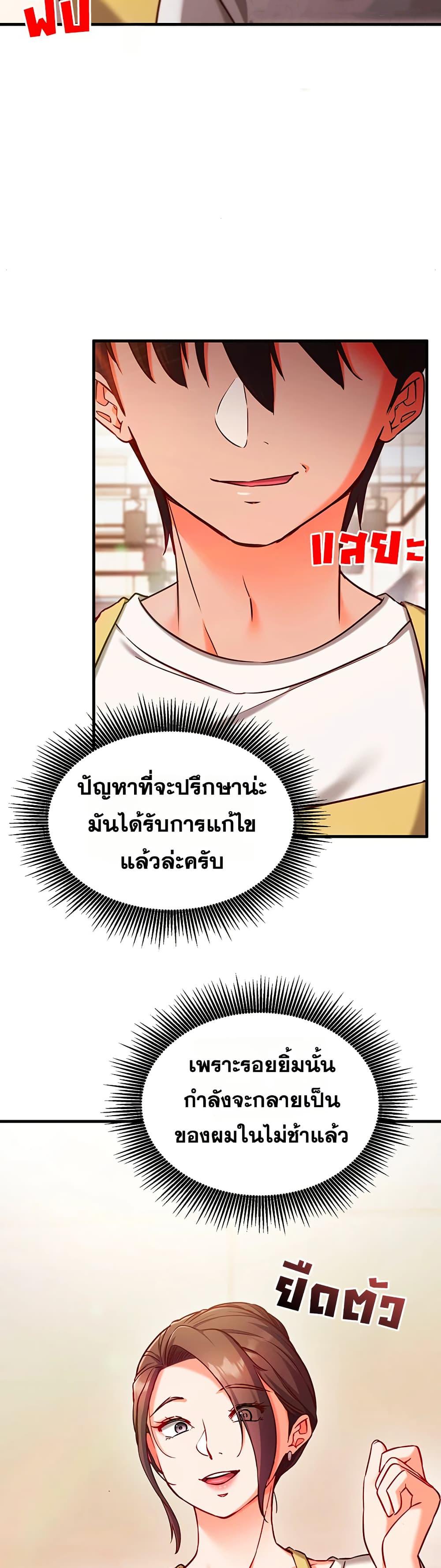 Doujin-Lc- อ่าน โดจิน มังฮวา เกาหลี ญี่ปุ่น จีน แปลไทย Mind Control ตอนที่ 1 2 3 4 5 6 7 8 9 10 11 12 13 14 ฟรี ไม่มีโฆษณา อ่าน โดจิน Manhwa เกาหลี ญี่ปุ่น จีน เรามีครบ คัดมาให้เน้นๆ โดจิน 18+ รับประกันความฟินโดย  Doujin Lc