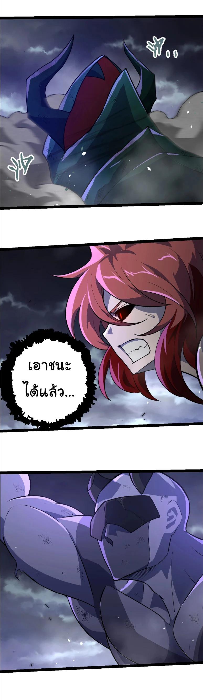 Manga-lc-com อ่านมังงะ อ่านการ์ตูน ออนไลน์ ฟรี Evolution from the Big Tree ตอนที่ 1 2 3 4 5 6 7 8 9 10 11 12 13 14 ฟรี ไม่มีโฆษณา Manga-lc - อ่าน มังงะ อ่าน การ์ตูน ออนไลน์ อ่านมังงะ ฟรี