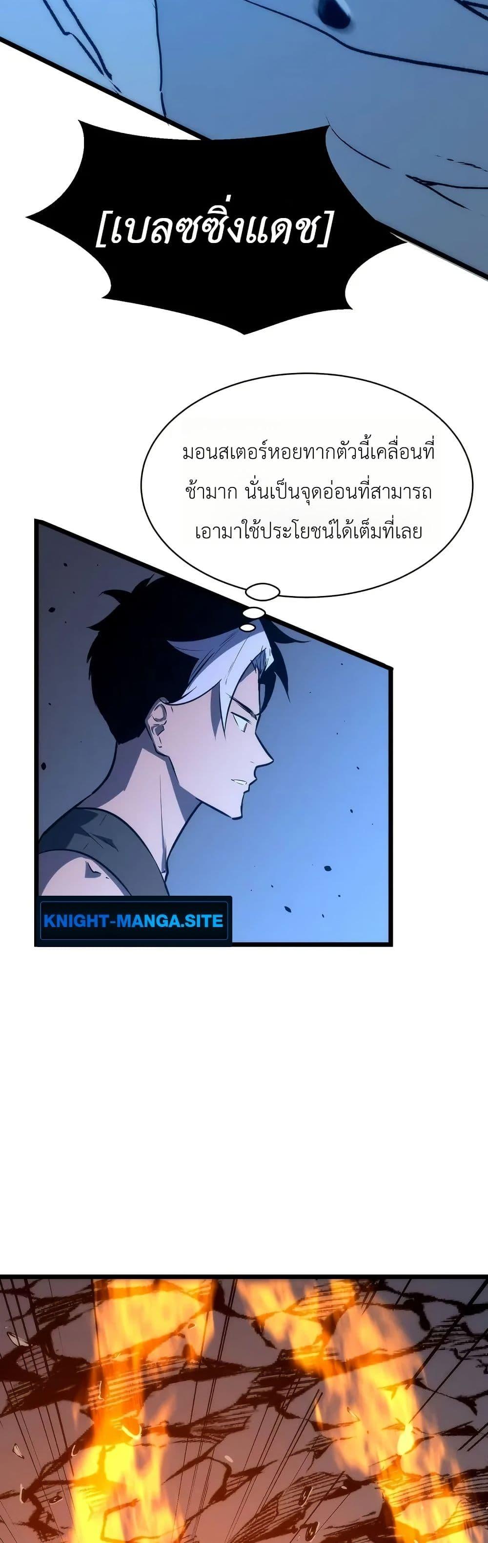 Manga-lc-com อ่านมังงะ อ่านการ์ตูน ออนไลน์ ฟรี Rise of the Mushroom King ตอนที่ 1 2 3 4 5 6 7 8 9 10 11 12 13 14 ฟรี ไม่มีโฆษณา Manga-lc - อ่าน มังงะ อ่าน การ์ตูน ออนไลน์ อ่านมังงะ ฟรี