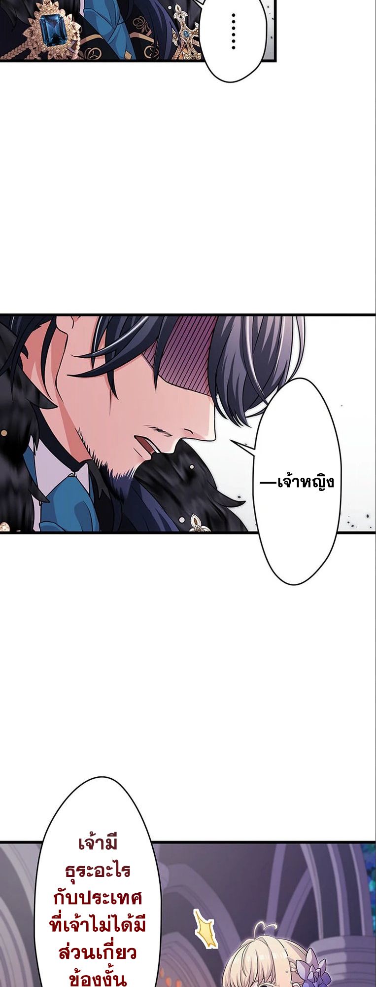 Manga-lc-com อ่านมังงะ อ่านการ์ตูน ออนไลน์ ฟรี The Legendary Assassin Reincarnated as the Beloved Youngest Daughter of a Royal Family ตอนที่ 1 2 3 4 5 6 7 8 9 10 11 12 13 14 ฟรี ไม่มีโฆษณา Manga-lc - อ่าน มังงะ อ่าน การ์ตูน ออนไลน์ อ่านมังงะ ฟรี