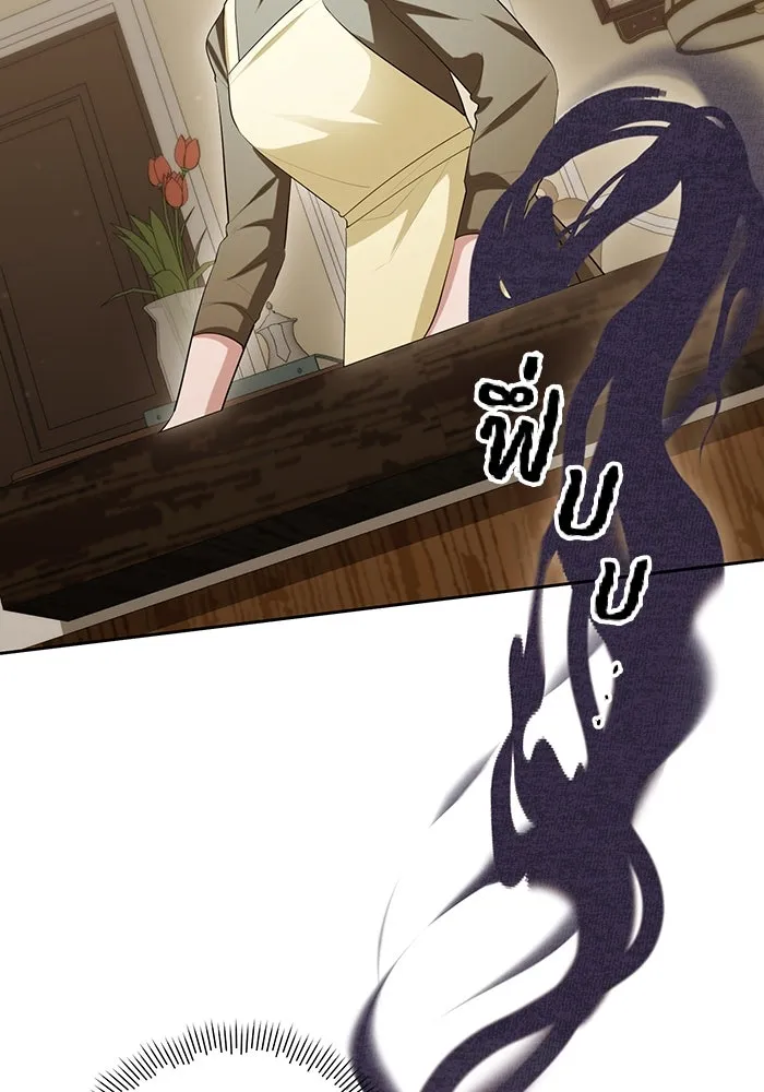 อยู่ดี ๆ ก็มีนางเอกนิยายเป็นเพื่อนบ้าน ตอนที่ 54 รูปที่ 88