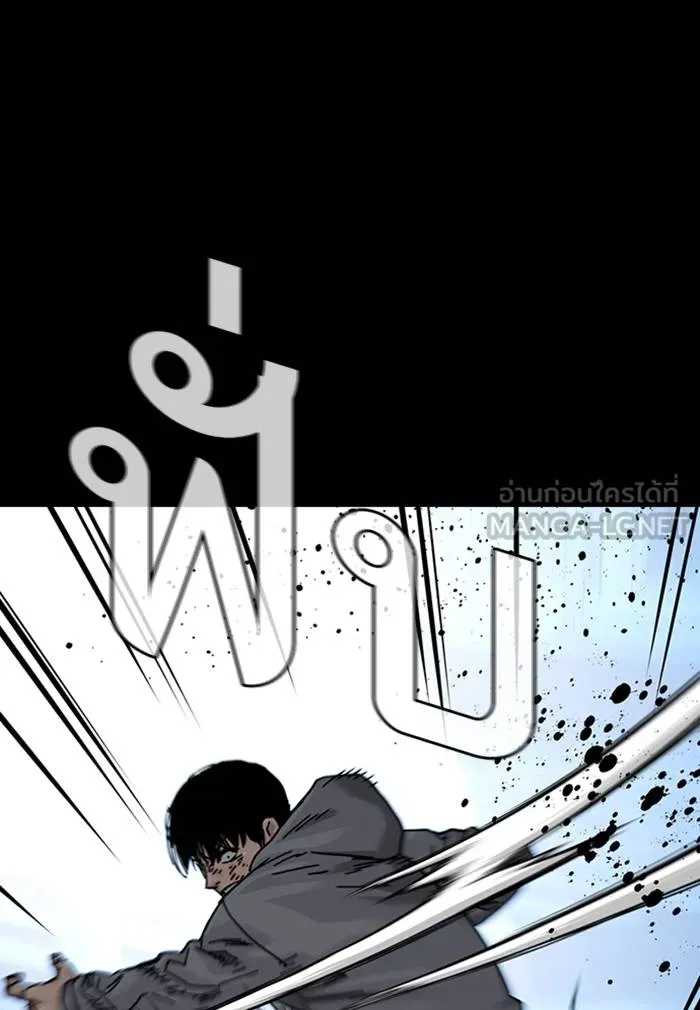 To not die ตอนที่ 61 รูปที่ 12