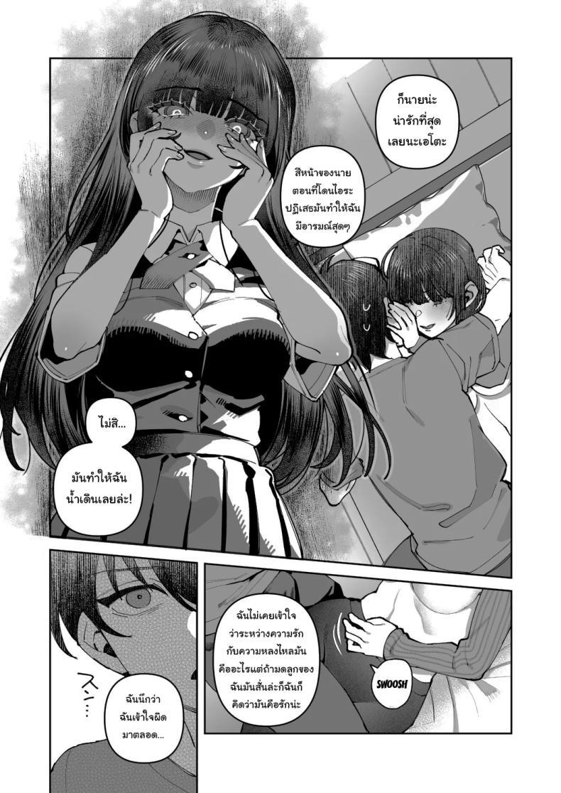 Doujin-Lc- อ่าน โดจิน มังฮวา เกาหลี ญี่ปุ่น จีน แปลไทย พอดีมีเรื่องอยากให้ช่วย [nikukyu (Shinima)] Kimi to Himitsu no Upload ตอนที่ 1 2 3 4 5 6 7 8 9 10 11 12 13 14 ฟรี ไม่มีโฆษณา อ่าน โดจิน Manhwa เกาหลี ญี่ปุ่น จีน เรามีครบ คัดมาให้เน้นๆ โดจิน 18+ รับประกันความฟินโดย  Doujin Lc