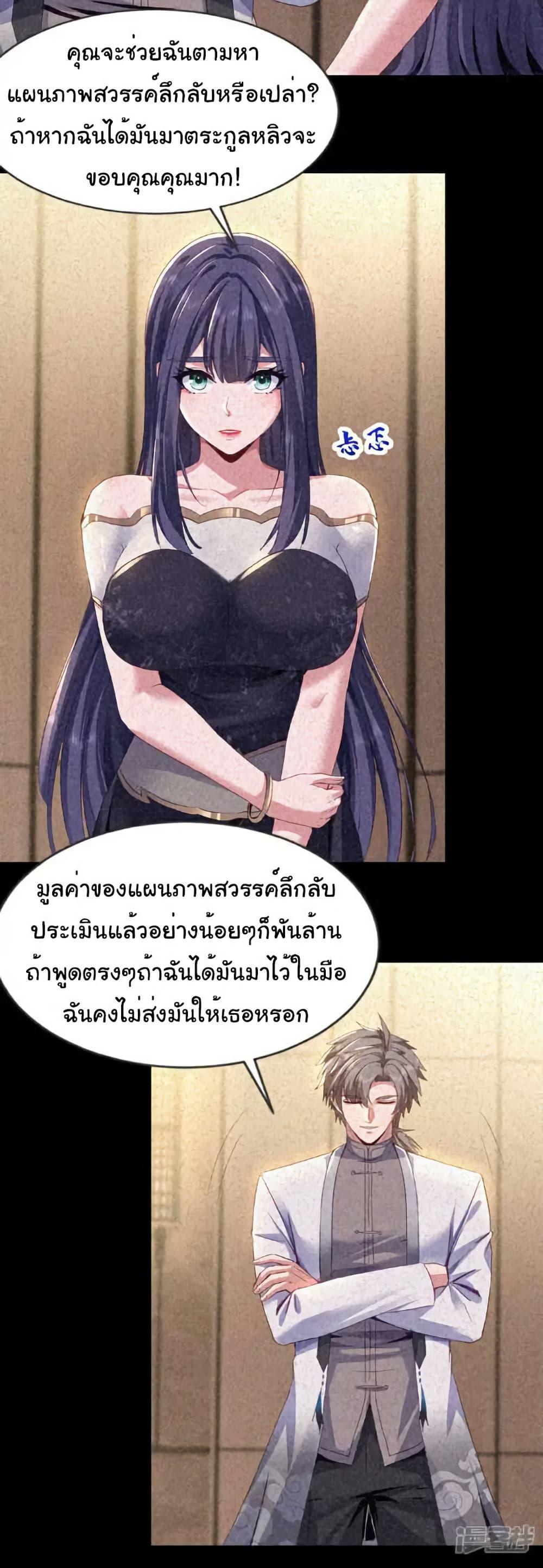 Manga-lc-com อ่านมังงะ อ่านการ์ตูน ออนไลน์ ฟรี Chu Chen, The Trash Son-in-Law ตอนที่ 1 2 3 4 5 6 7 8 9 10 11 12 13 14 ฟรี ไม่มีโฆษณา Manga-lc - อ่าน มังงะ อ่าน การ์ตูน ออนไลน์ อ่านมังงะ ฟรี