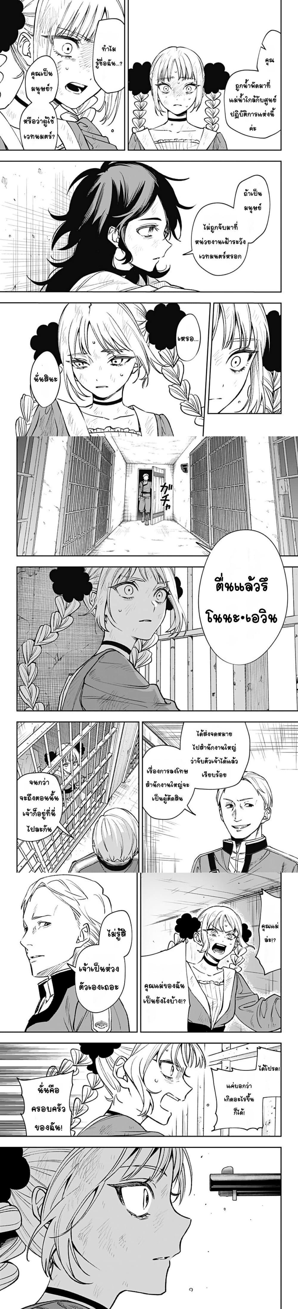 Manga-lc-com อ่านมังงะ อ่านการ์ตูน ออนไลน์ ฟรี WITCHRIV ตอนที่ 1 2 3 4 5 6 7 8 9 10 11 12 13 14 ฟรี ไม่มีโฆษณา Manga-lc - อ่าน มังงะ อ่าน การ์ตูน ออนไลน์ อ่านมังงะ ฟรี