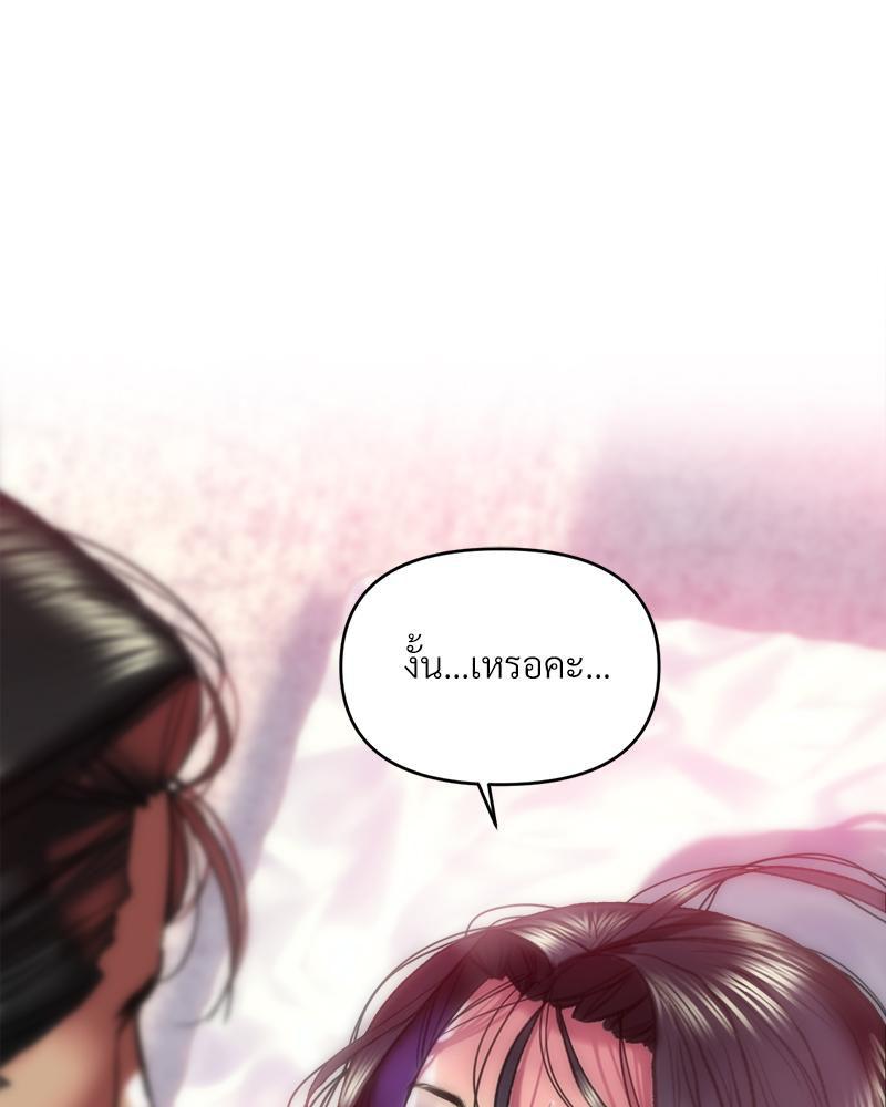 Doujin-Lc- อ่าน โดจิน มังฮวา เกาหลี ญี่ปุ่น จีน แปลไทย เมืองกระหายรัก ตอนที่ 1 2 3 4 5 6 7 8 9 10 11 12 13 14 ฟรี ไม่มีโฆษณา อ่าน โดจิน Manhwa เกาหลี ญี่ปุ่น จีน เรามีครบ คัดมาให้เน้นๆ โดจิน 18+ รับประกันความฟินโดย  Doujin Lc
