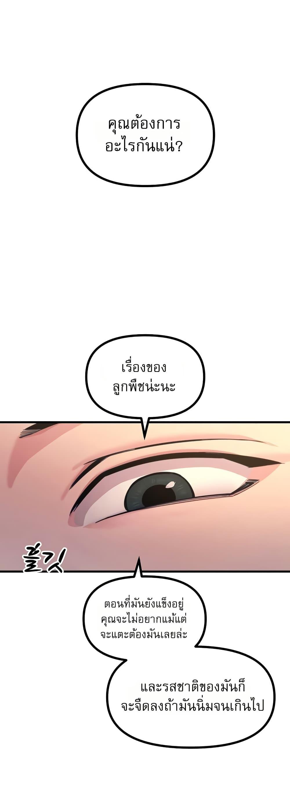 Doujin-Lc- อ่าน โดจิน มังฮวา เกาหลี ญี่ปุ่น จีน แปลไทย You Won’t Get ตอนที่ 1 2 3 4 5 6 7 8 9 10 11 12 13 14 ฟรี ไม่มีโฆษณา อ่าน โดจิน Manhwa เกาหลี ญี่ปุ่น จีน เรามีครบ คัดมาให้เน้นๆ โดจิน 18+ รับประกันความฟินโดย  Doujin Lc