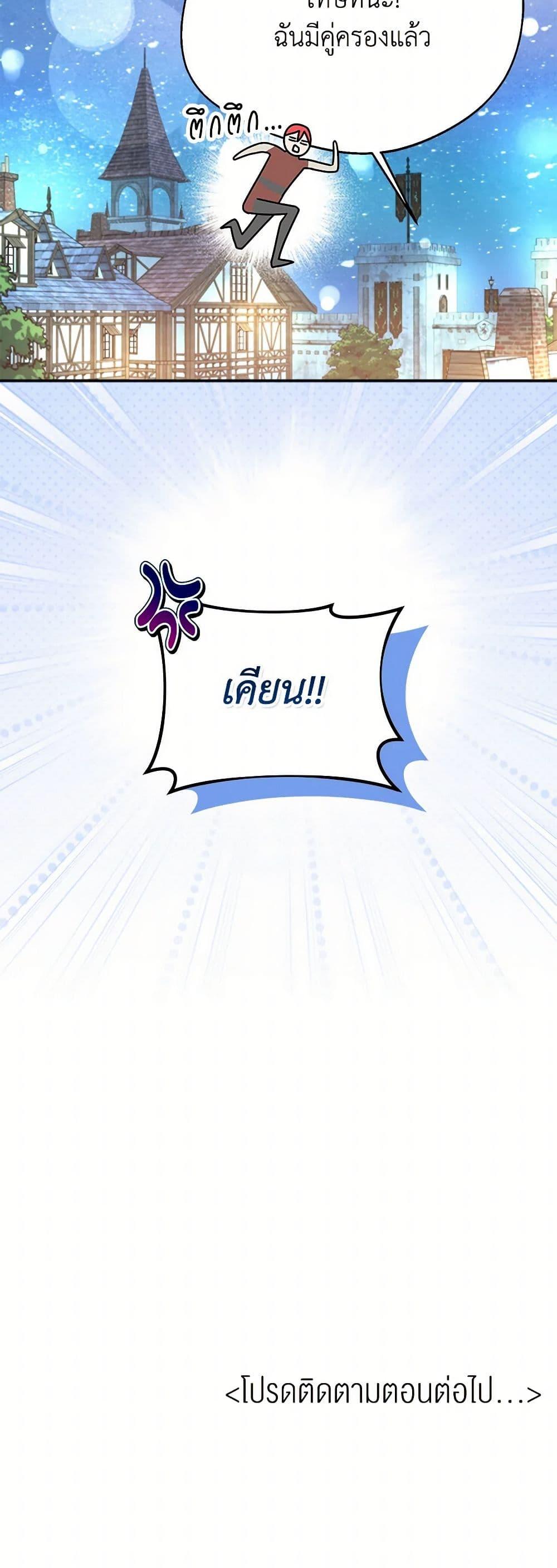 Manga-lc-com อ่านมังงะ อ่านการ์ตูน ออนไลน์ ฟรี Carefully Choosing a Husband ตอนที่ 1 2 3 4 5 6 7 8 9 10 11 12 13 14 ฟรี ไม่มีโฆษณา Manga-lc - อ่าน มังงะ อ่าน การ์ตูน ออนไลน์ อ่านมังงะ ฟรี