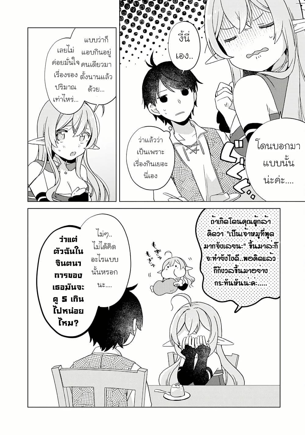 Manga-lc-com อ่านมังงะ อ่านการ์ตูน ออนไลน์ ฟรี Hara Peko Mao to Horyo Yusha! Mao ga Ore no Heya ni Meshi wo Gui ni Kuru Ndaga ตอนที่ 1 2 3 4 5 6 7 8 9 10 11 12 13 14 ฟรี ไม่มีโฆษณา Manga-lc - อ่าน มังงะ อ่าน การ์ตูน ออนไลน์ อ่านมังงะ ฟรี