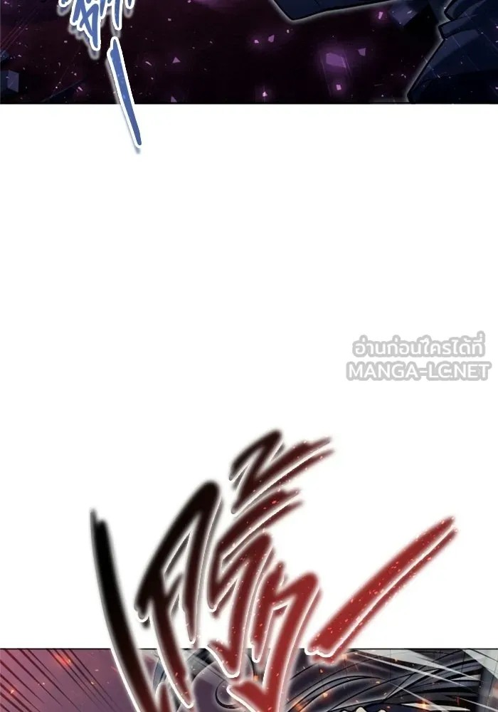 อูเร็ค มาซิโน่ ตอนที่ 33 อย่ามาขวาง รูปที่ 18