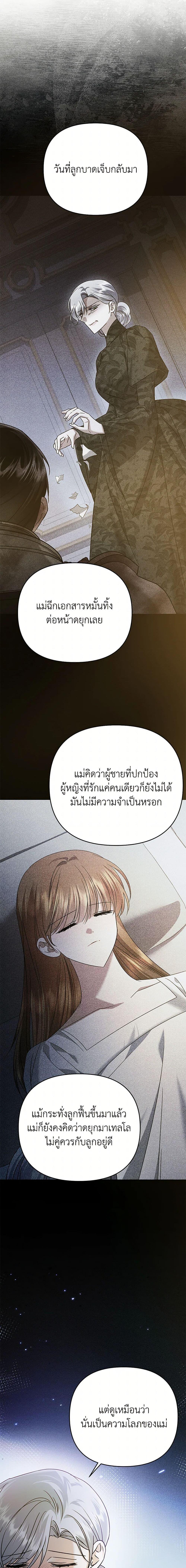 Manga-lc-com อ่านมังงะ อ่านการ์ตูน ออนไลน์ ฟรี In This Life, I Will Survive Until the End ตอนที่ 1 2 3 4 5 6 7 8 9 10 11 12 13 14 ฟรี ไม่มีโฆษณา Manga-lc - อ่าน มังงะ อ่าน การ์ตูน ออนไลน์ อ่านมังงะ ฟรี