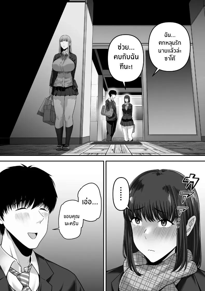 Doujin-Lc- อ่าน โดจิน มังฮวา เกาหลี ญี่ปุ่น จีน แปลไทย 1 ตอนที่ 1 2 3 4 5 6 7 8 9 10 11 12 13 14 ฟรี ไม่มีโฆษณา อ่าน โดจิน Manhwa เกาหลี ญี่ปุ่น จีน เรามีครบ คัดมาให้เน้นๆ โดจิน 18+ รับประกันความฟินโดย  Doujin Lc