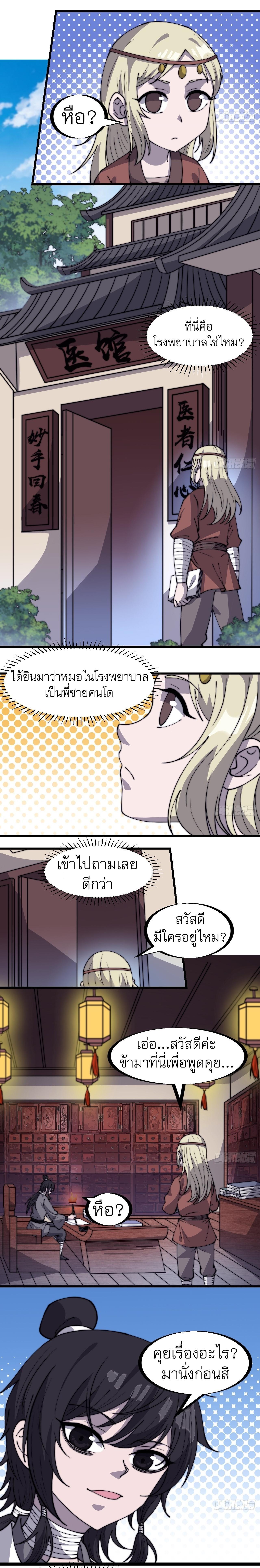 Manga-lc-com อ่านมังงะ อ่านการ์ตูน ออนไลน์ ฟรี It Starts With A Mountain ตอนที่ 1 2 3 4 5 6 7 8 9 10 11 12 13 14 ฟรี ไม่มีโฆษณา Manga-lc - อ่าน มังงะ อ่าน การ์ตูน ออนไลน์ อ่านมังงะ ฟรี