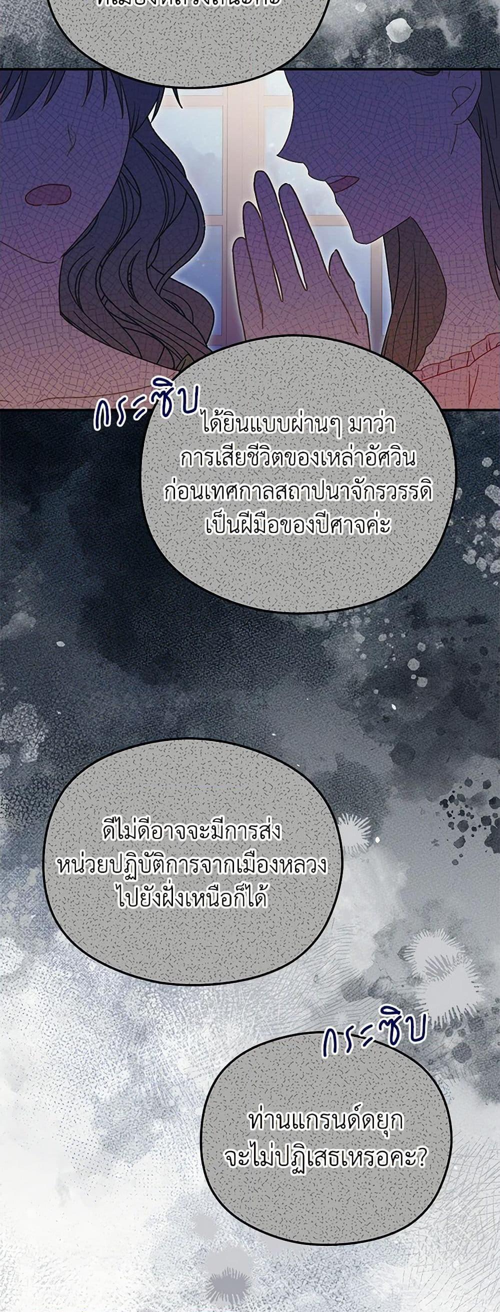 Manga-lc-com อ่านมังงะ อ่านการ์ตูน ออนไลน์ ฟรี The Villainess Captured the Grand Duke ตอนที่ 1 2 3 4 5 6 7 8 9 10 11 12 13 14 ฟรี ไม่มีโฆษณา Manga-lc - อ่าน มังงะ อ่าน การ์ตูน ออนไลน์ อ่านมังงะ ฟรี