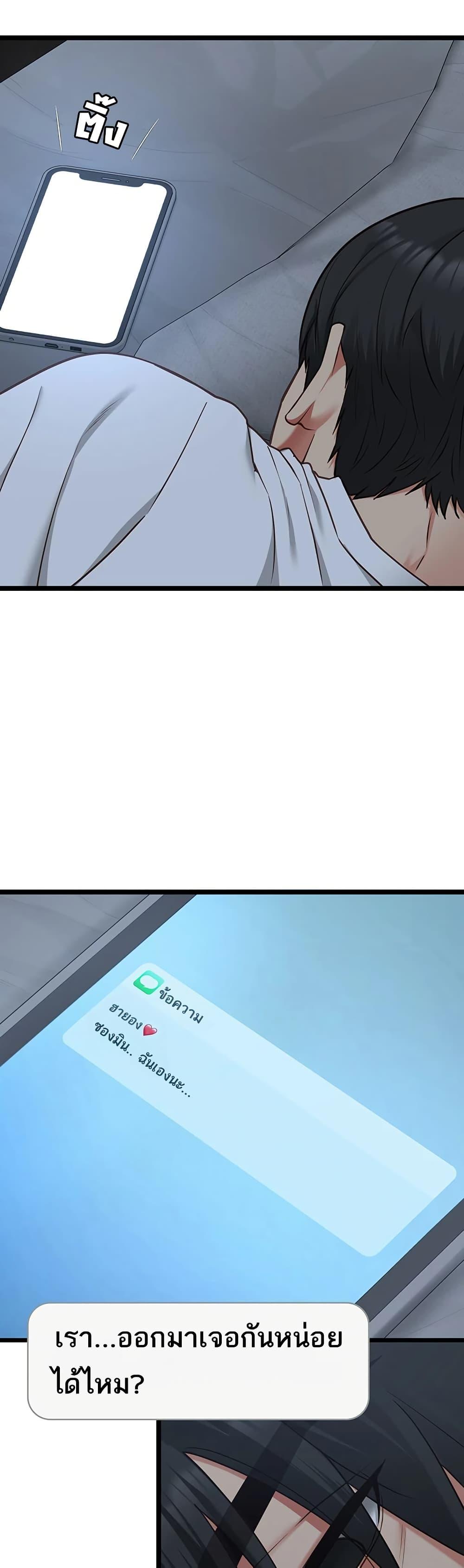 Doujin-Lc- อ่าน โดจิน มังฮวา เกาหลี ญี่ปุ่น จีน แปลไทย My Girlfriend Has Already ตอนที่ 1 2 3 4 5 6 7 8 9 10 11 12 13 14 ฟรี ไม่มีโฆษณา อ่าน โดจิน Manhwa เกาหลี ญี่ปุ่น จีน เรามีครบ คัดมาให้เน้นๆ โดจิน 18+ รับประกันความฟินโดย  Doujin Lc