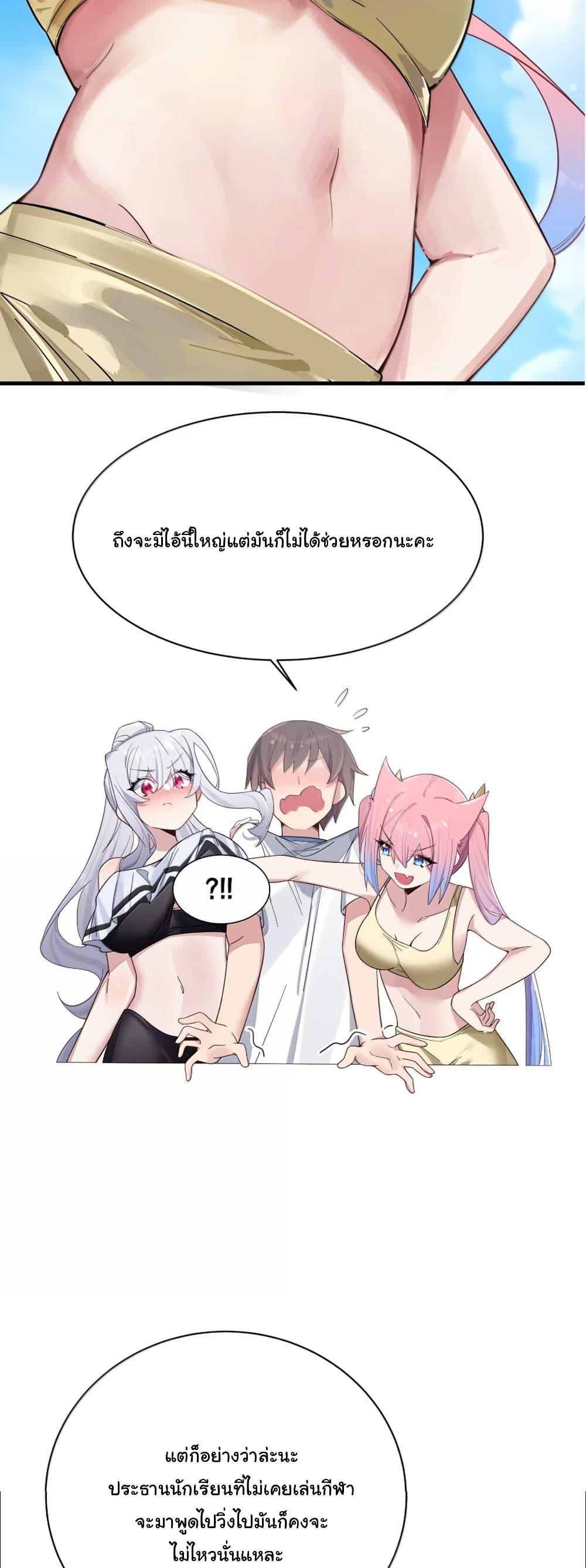 Manga-lc-com อ่านมังงะ อ่านการ์ตูน ออนไลน์ ฟรี Fake Girlfriend My Fault ตอนที่ 1 2 3 4 5 6 7 8 9 10 11 12 13 14 ฟรี ไม่มีโฆษณา Manga-lc - อ่าน มังงะ อ่าน การ์ตูน ออนไลน์ อ่านมังงะ ฟรี