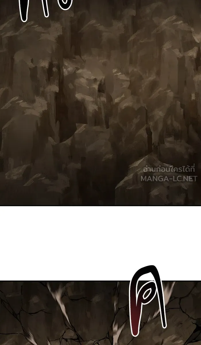 ยอดคนเลเวลทะลุ ตอนที่ 24 ไม่มีชื่อ (3) รูปที่ 93